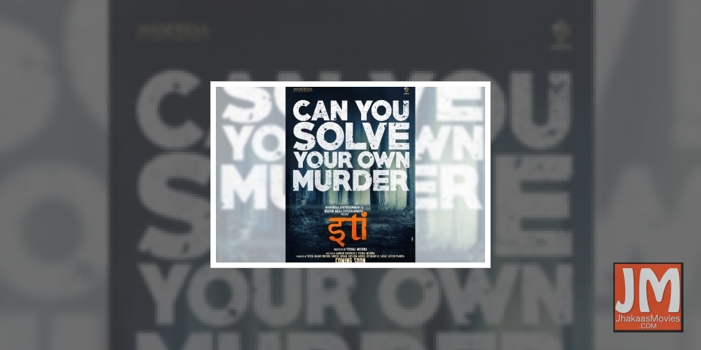 Vivek Oberoi to back a whodunit thriller.