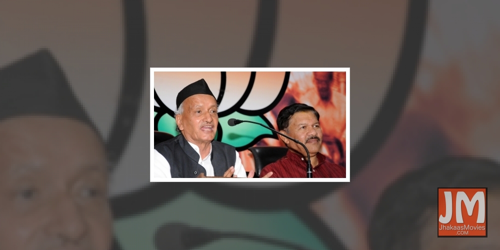 Bhagat Singh Koshyari.