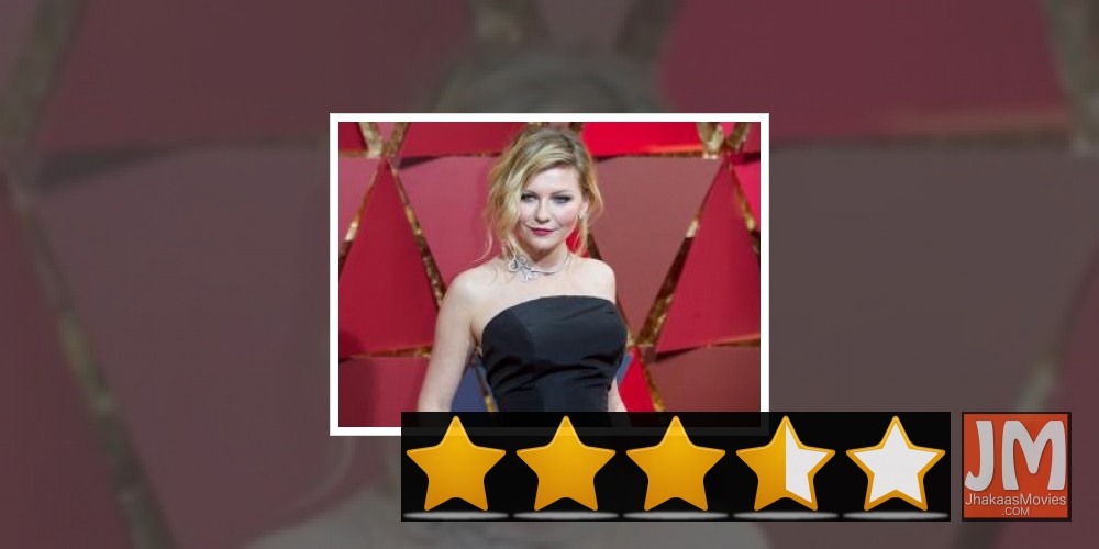 Actress Kirsten Dunst.