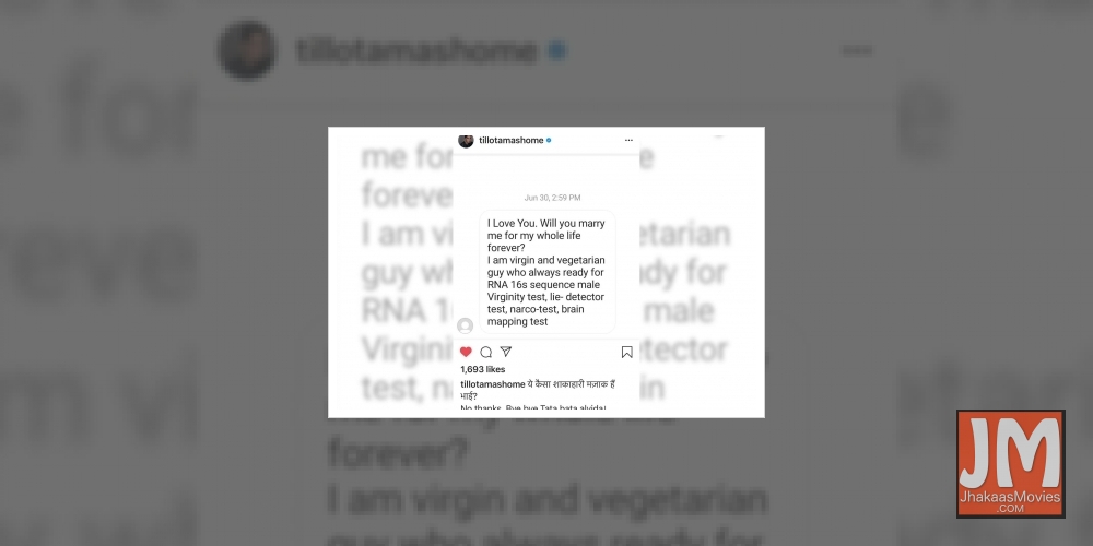 Tillotama Shome gets a strange marriage proposal.