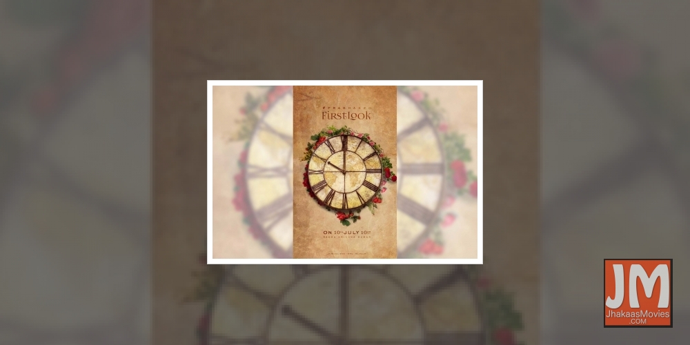 Prabhas's next to be announced on July 10.