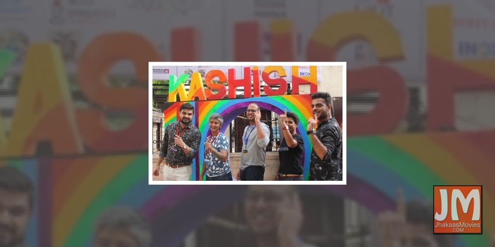 Cash award worth 1.8 lakh awaits winners at LGBTQIA+ film fest, Kashish 2020.