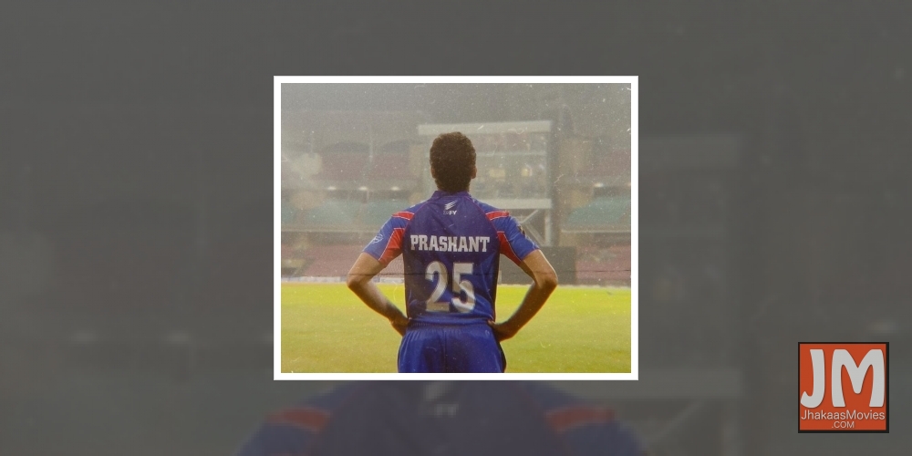 Siddhant Chaturvedi: 'Inside Edge' will always have special place in my heart.