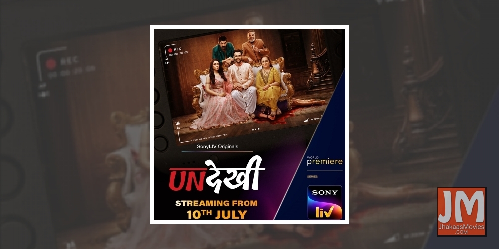 'Unseen' - Can you ignore what you saw?.