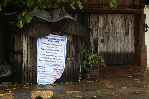 Mumbai: A view of veteran actress Rekha's bungalow in the Bandstand area of the Bandra locality that has been sealed by Brihanmumbai Municipal Corporation (BMC) after a security guard tested positive for Covid-19, in Mumbai on July 12, 2020. (Photo: IANS)