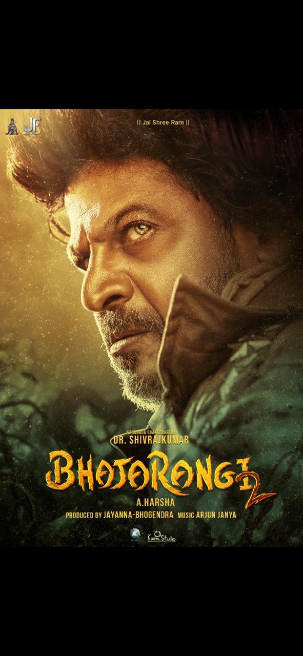 Shivarajkumar excited about 'Bhajarangi 2'