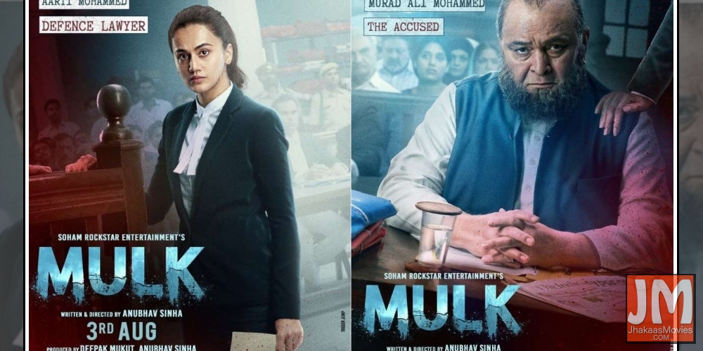 Mulk