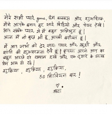 Shraddha Kapoor thanks her fans through handwritten note in three languages!