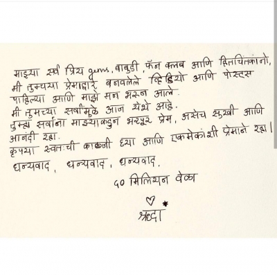 Shraddha Kapoor thanks her fans through handwritten note in three languages!