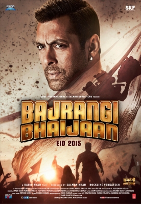 Mumbai, July 17 (IANS) Bollywood superstar Salman Khan