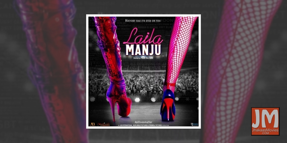 'Laila Manju' maker Prem Raj Soni recalls struggle with depression.