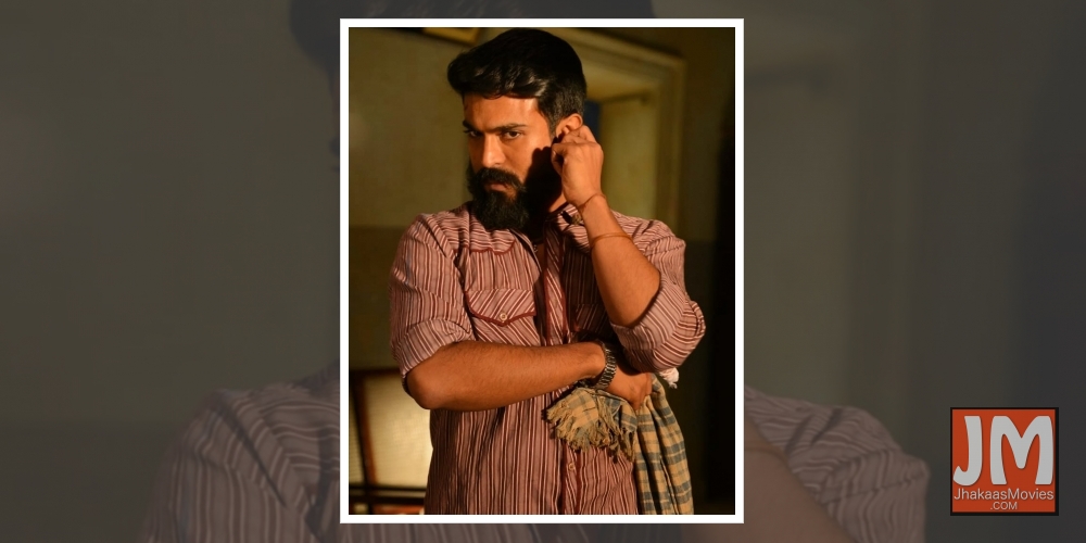 Ram Charan listens to only credible information.