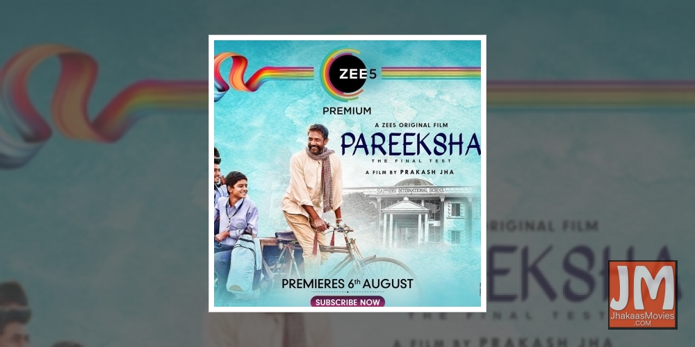 Prakash Jha: Need of the hour is to discuss equality of education.