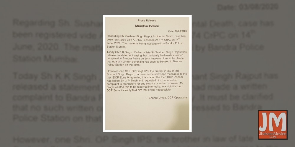 Mumbai Police says no written complaint was filed by Sushant's family in Feb