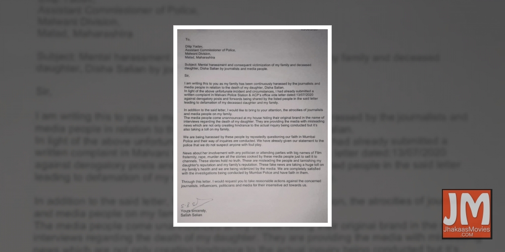 Disha Salian's father: News of rape, murder, politician connection cooked by media.