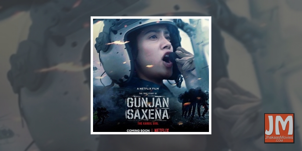 IAF objects to gender bias in movie 'Gunjan Saxena: The Kargil Girl'