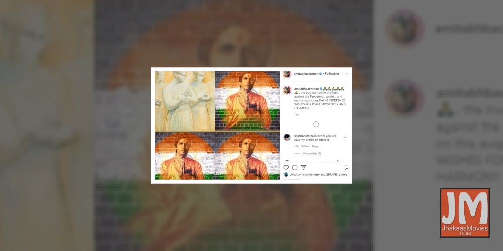 Film celebs wish India on Independence Day