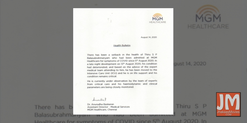 SP Balasubramaniam on life support.