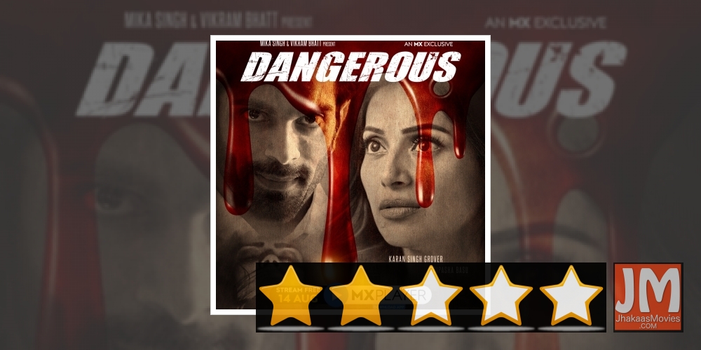 Dangerous: Too amateurish to thrill