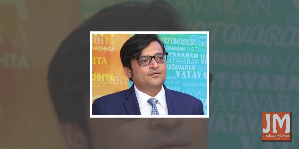 Republic TV editor Arnab Goswami