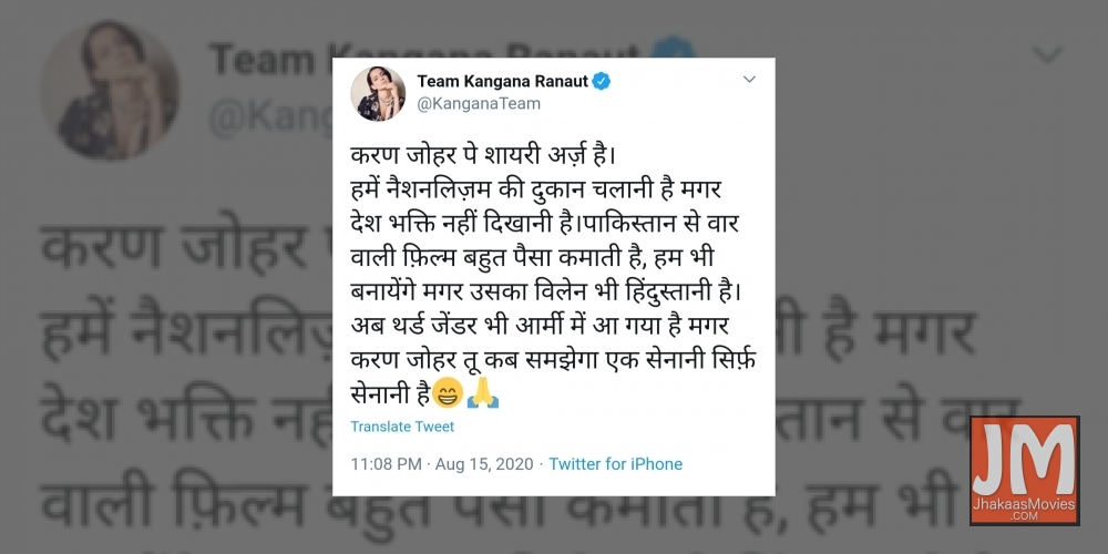 Kangana Ranaut targets Karan Johar, Gunjan Saxena film.