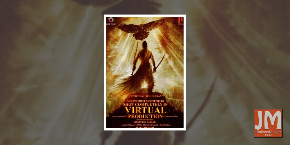 Prithviraj to feature in IndiaÃƒÂ¢Ã‚Â€Ã‚Â™s first virtually-shot film.