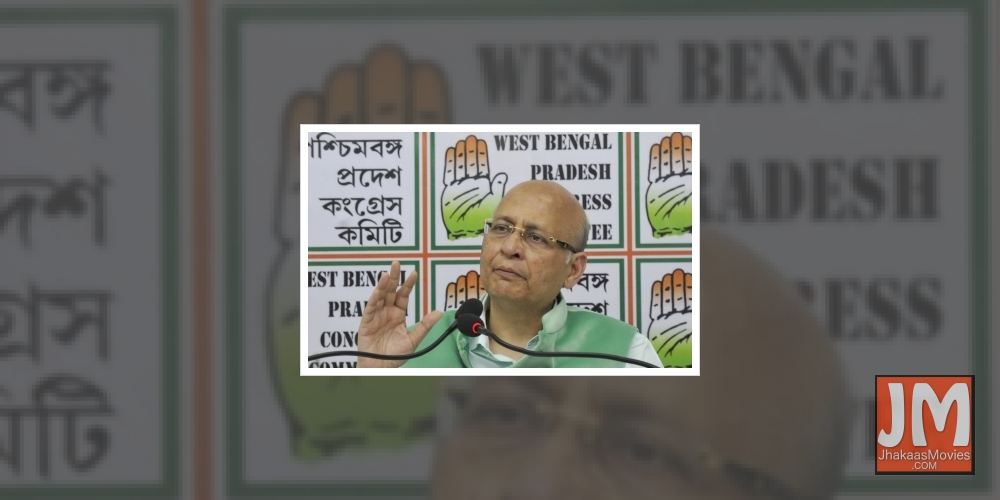 Kolkata: Congress leader Abhishek Manu Singhvi