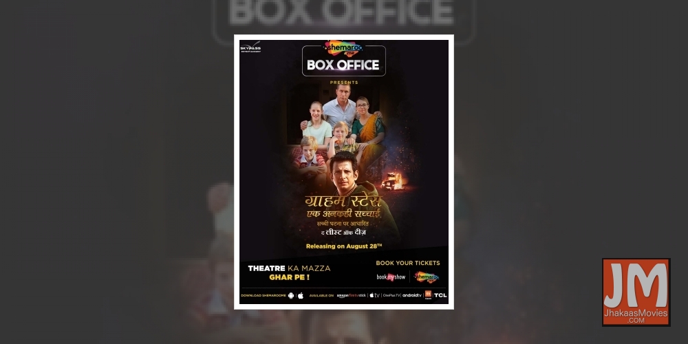 Sharman Joshi-starrer Graham Staines film gets OTT release in Hindi