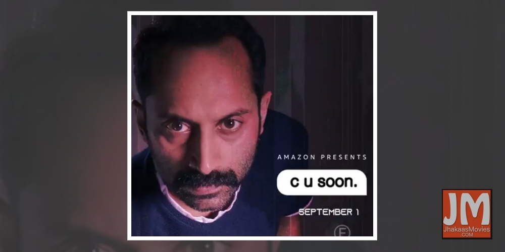 Amazon Prime announces the world premiere of Fahad Faasil's upcoming Malayalam movie 