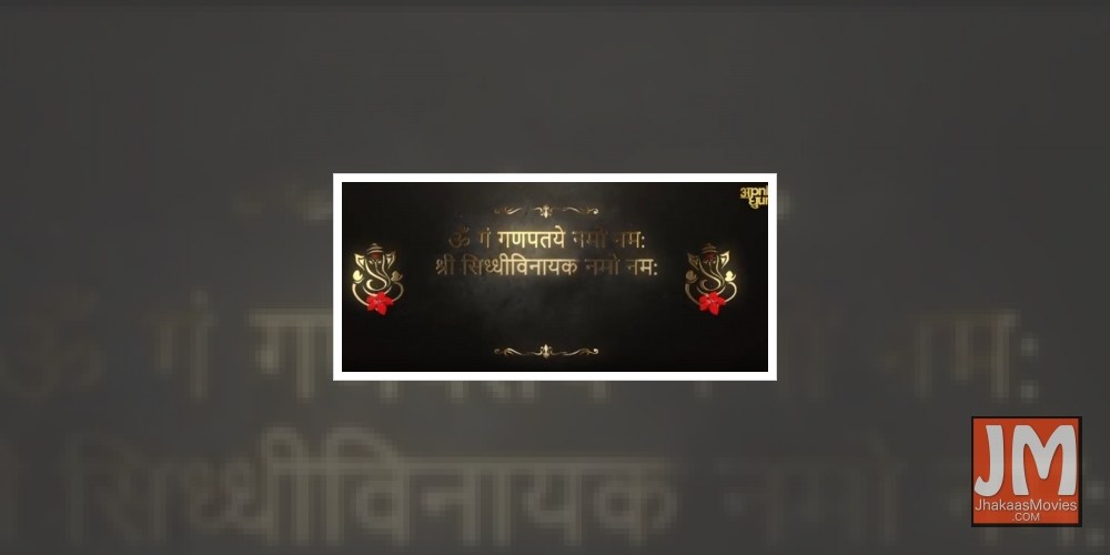 Payal Dev has a Ganesh Chaturthi special song for fans.