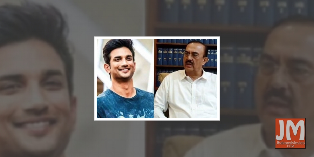 Sushant Singh Rajput and Vikas Singh.