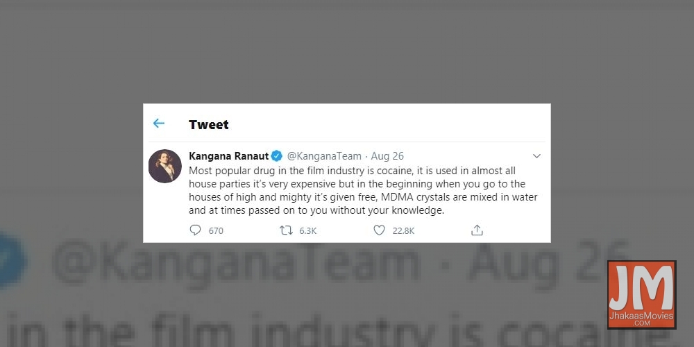 Kangana Ranaut: Most popular drug in the film industry is cocaine