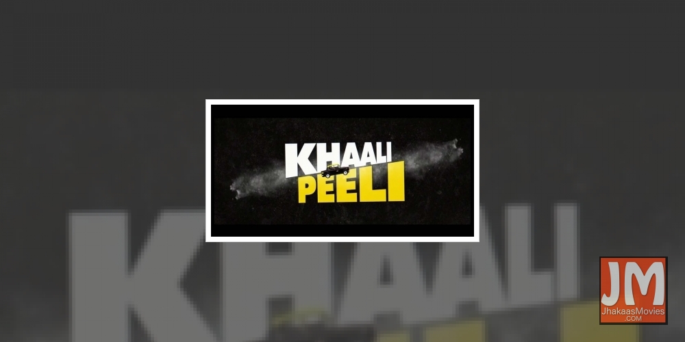 Ishaan, Ananya's 'Khaali Peeli' teaser gets mixed response