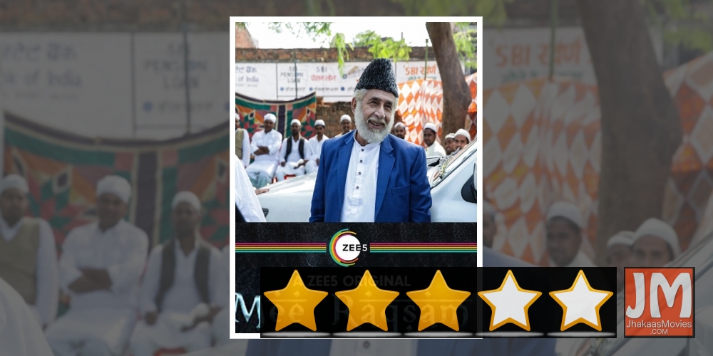 Mee Raqsam: Simplistic but relevant