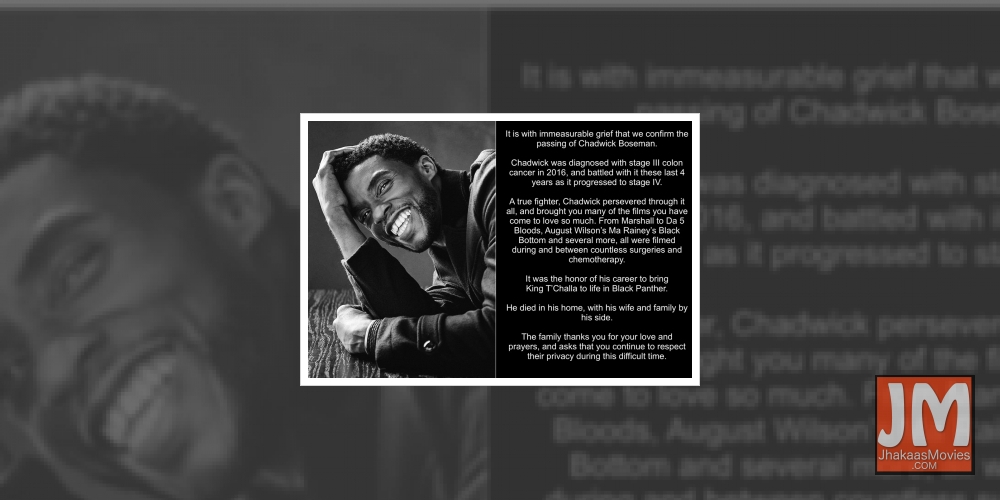 Chadwick Boseman's last post most liked tweet ever.