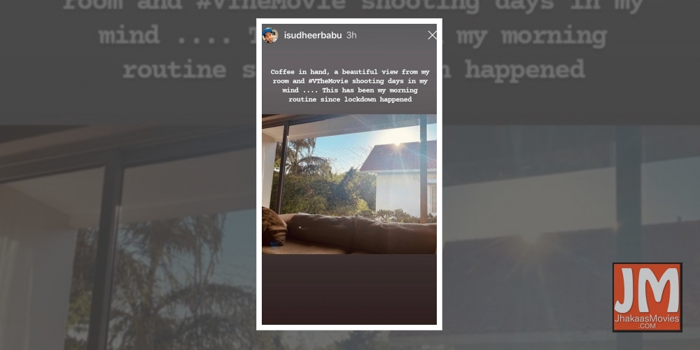 Sudheer Babu shares morning routine since 'lockdown happened'.