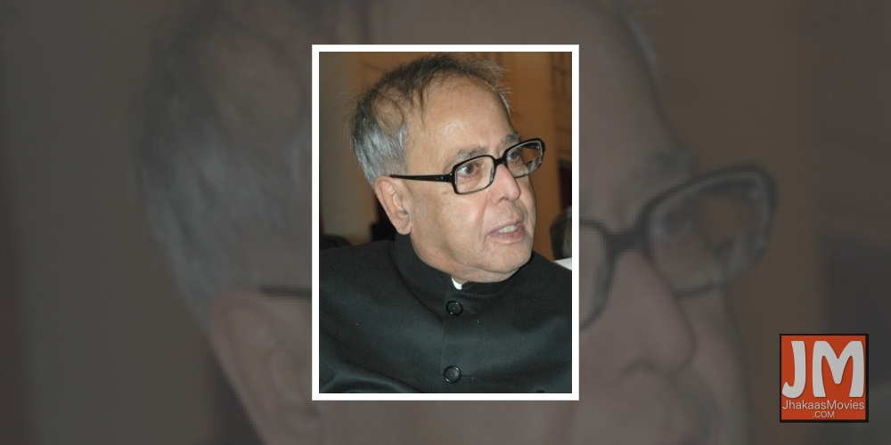 Former President Pranab Mukherjee passes away