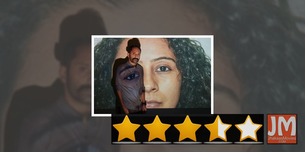 C U Soon: Experimental entertainer.