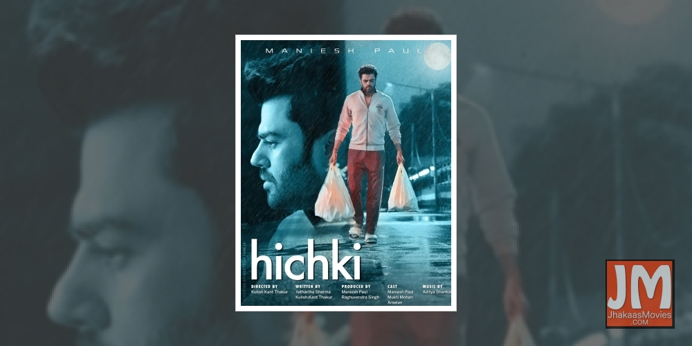 Maniesh Paul's short film 'Hichki' comes with social awareness message