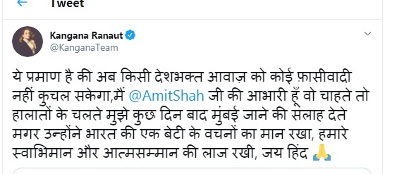 Kangana has right to dissent, but PoK comment naive: Cong.