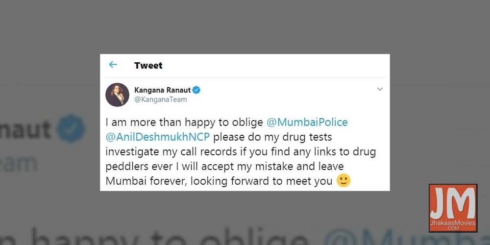 Kangana Ranaut: 'Please do my drug tests'.