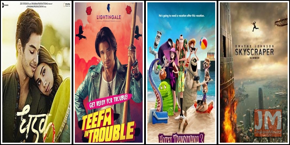 This Week's Movies Releases