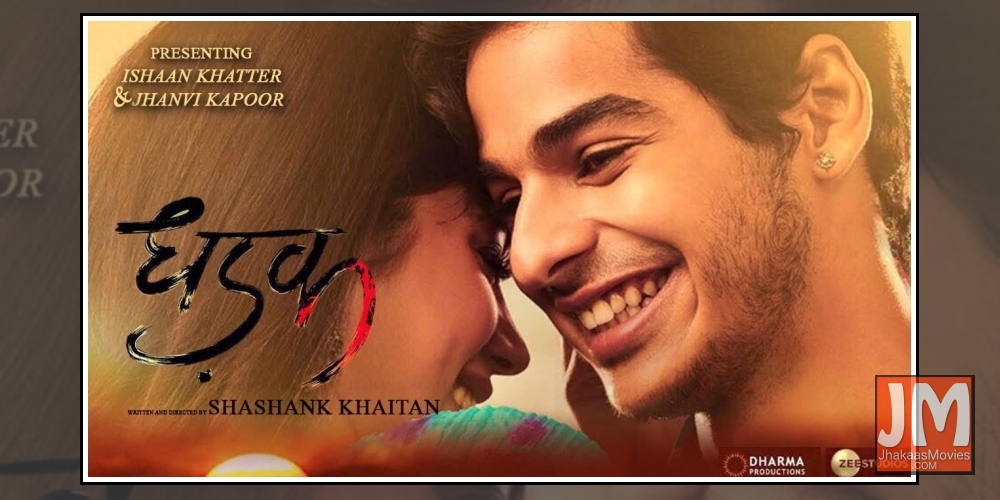 Janhvi Kapoor & Ishaan Khatter in Dhadak