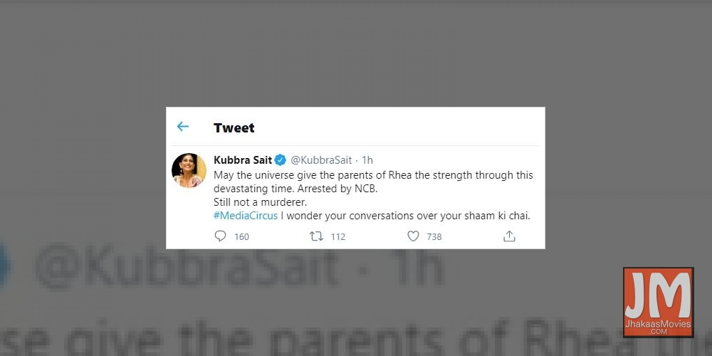 Kubbra Sait on Rhea's arrest: Still not a murderer.