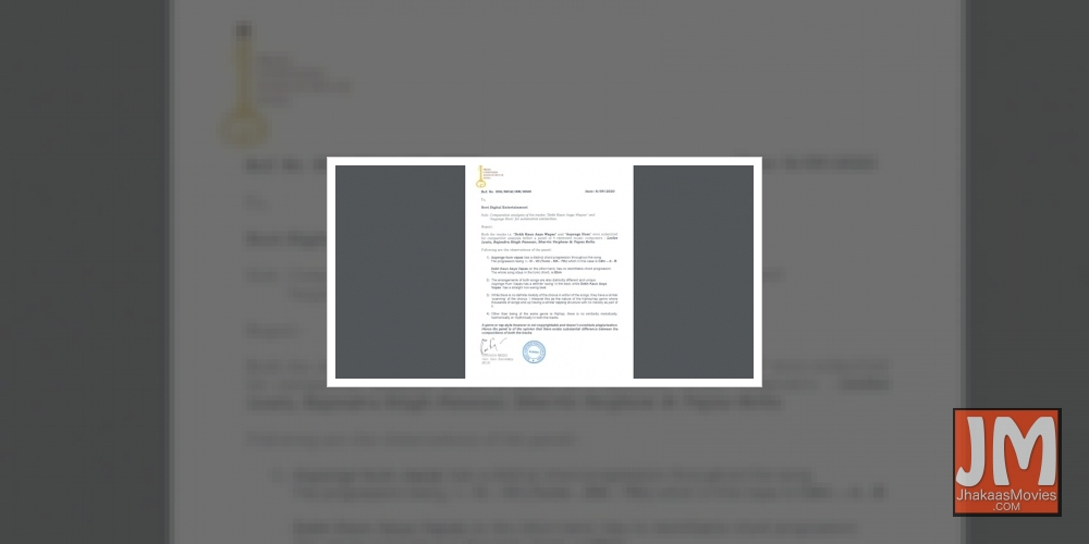 Plagiarism charge against IPL anthem completely false: Composer