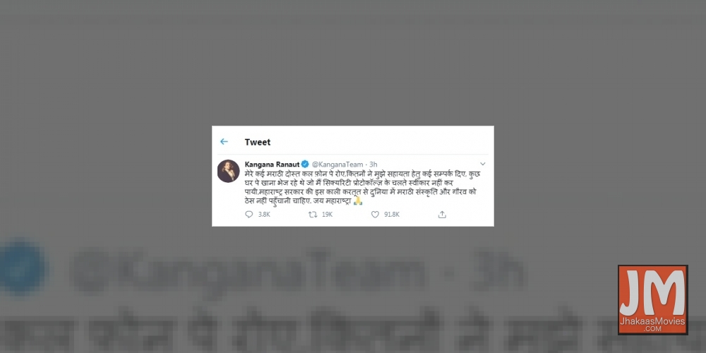 Kangana's latest attack: You are nothing but a sample of dynasty.