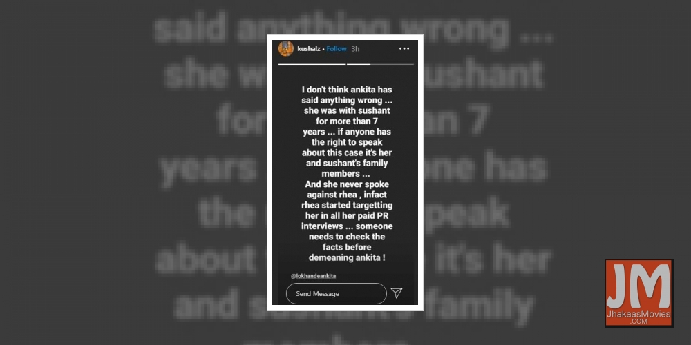 Sushant's friend Kushal Zaveri condemns Shibani Dandekar for criticising Ankita.