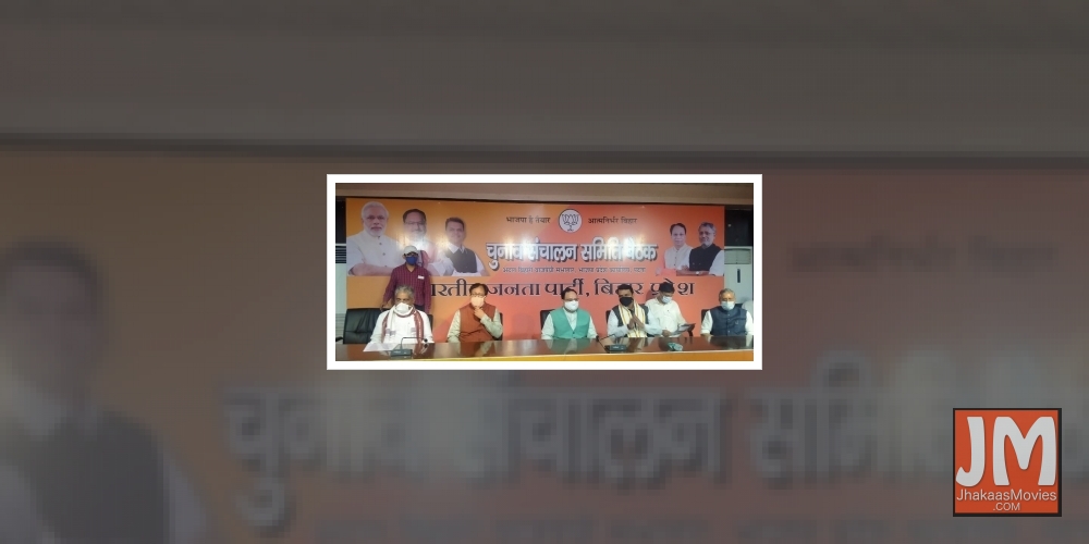 BJP National President JP Nadda during the party's Election Steering Committee Meeting ahead of Bihar Assembly elections, in Patna on Sep 11, 2020.