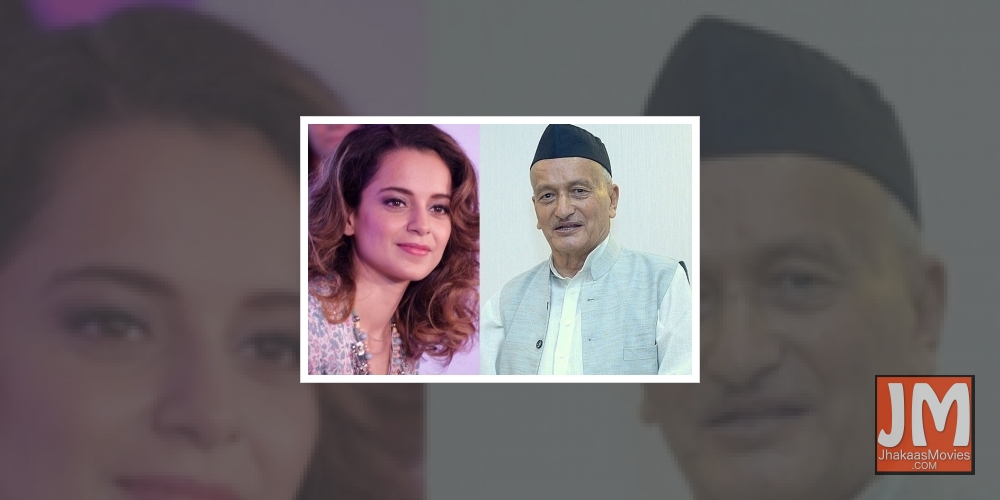 Kangana to meet Maharashtra Governor Koshyari on Sunday.