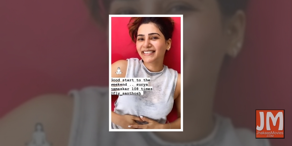 Samantha Akkineni's weekend therapy: 108 Surya Namaskars